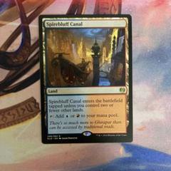 MTG　尖塔断の運河2枚セット　カラデシュ　日foil Foil】《尖塔断の運河/Spirebluff Canal》[KLD] 土地R | 日本
