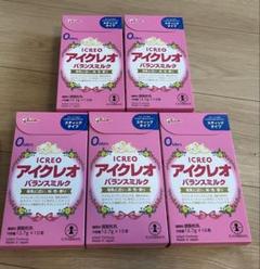 アイクレオ　バランスミルク　5箱