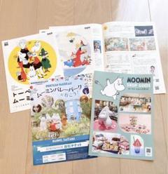 トーベとムーミン展　ムーミンバレーパーク
