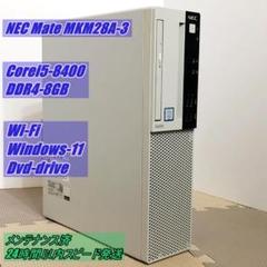 NEC スリムタワーPC Corei5 8400 SSD240GB Wi-Fi - メルカリ