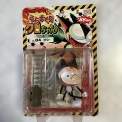 2025年最新】サイボーグクロちゃん フィギュアの人気アイテム