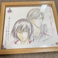 新テニスの王子様 おてふぇす 色紙 手塚不二 新テニスの王子様 おてふぇす 特典色紙 手塚国光&不二周助