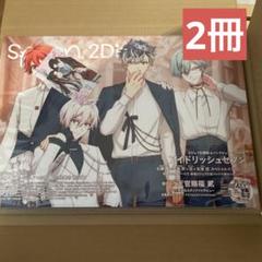 2025年最新】spoon.2di vol.112の人気アイテム - メルカリ