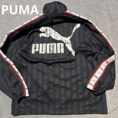 プーマ ジャージ デカロゴ ヒットユニオン製 プージャ S〜M 古着