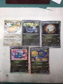 ミニリュウ Dsの中古 未使用品 メルカリ