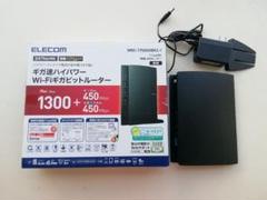 ELECOM ギガビット Wi-Fiルーター WRC-1750HBK2-1