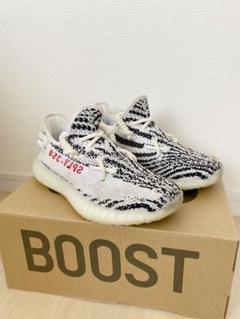 アディダス イージーブースト350 V2 ゼブラ