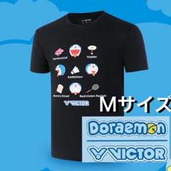 【正規品】VictorビクタードラえもんコラボTシャツ　サイズM 正規品】VictorビクタードラえもんコラボTシャツ サイズM - メルカリ