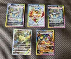 ポケモンカード イーブイ進化系 ブイズ　SAR 5枚セット☆