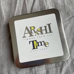 嵐＊Timeグッズセット 嵐＊Timeグッズセットの通販 by Shiiii's shop｜ラクマ