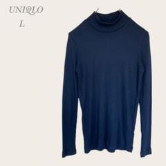 【UNIQLO】 ユニクロ リブニットT 長袖 ミドルネック (L) ネイビー