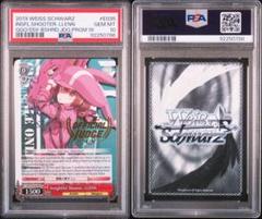 【PSA10】ヴァイスシュヴァルツ WS 英語 ジャッジ PR GGO レン PSA10】ヴァイスシュヴァルツ WS 英語 ジャッジ PR GGO レン