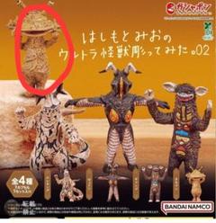 週末限定価格 ガラモン&カネゴンたちのフィギュア 21体 2025年最新】フィギュア カネゴンの人気アイテム - メルカリ