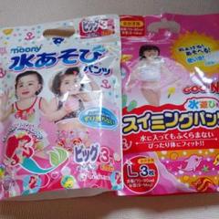 エリエール スイミングパンツ 女の子 L Big
