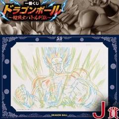 ドラゴンボール 一番くじ メモリアル原画アート Amazon.co.jp: 一番くじ ドラゴンボール 超戦士バトル列伝Z J賞