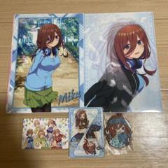 五等分の花嫁 ひこくじ ホログラム＆クリアカードセット 中野三玖