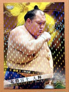 キラ版 北勝富士 大相撲カード 2025