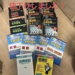 ニュープリンス　TDK カセットつき mqdefault.jpg
