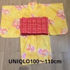 UNIQLO子供用 着物 100cm~