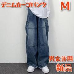2025年最新】90s極太カーゴパンツの人気アイテム - メルカリ