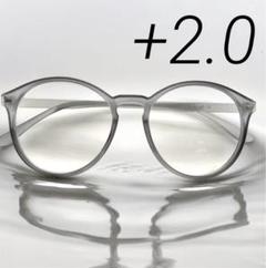 老眼鏡 +2.0 軽量 涼しげなシアーグレー 大きなフレームのサムネイル