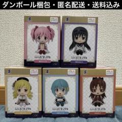 魔法少女まどか☆マギカ ぺたっとおすわりフィギュア 全5種セット 魔法少女まどか☆マギカ⭐︎ぺたっとおすわりフィギュア⭐︎全5