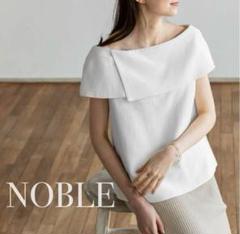 2025年最新】ノーブル noble ケープブラウスの人気アイテム