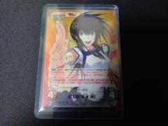 ChaosTCG SP サイン 松永燕 Amazon.co.jp: 真剣で私に恋しなさい Chaos TCG 「松永 燕