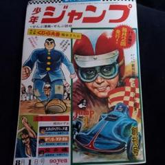 東京人　創刊号&創刊初期の８冊セット　まとめ売り 2025年最新】創刊号の人気アイテム - メルカリ