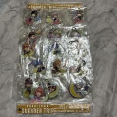 うたプリ レジェンドスター 円盤 アニメイト特典 キーホルダー 16種とおまけ