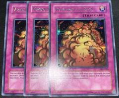 遊戯王　万能地雷グレイモヤ　シークレット　英語　英語版　3枚
