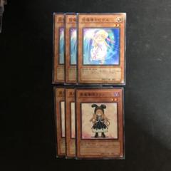2025年最新】黒魔導士クランの人気アイテム - メルカリ