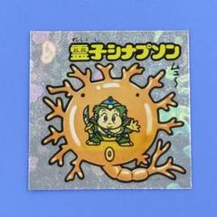 界子オモシゴン　お守り179　ビックリマン　15弾アイス版 界子オモシゴン お守り179 ビックリマン 15弾アイス版
