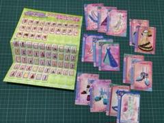 オシャレ魔女ラブandベリー　カード14枚　2005秋全カード一覧表