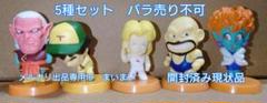 【開封済み現状品】アニメヒーローズ ドラゴンボール　色々5種セット　ヤムチャ他