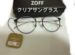 Zoff 紫外線100%カット クリアサングラス ZF202G04-14E1 - メルカリ