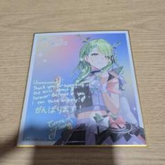 2025年最新】ファウナ 色紙の人気アイテム - メルカリ