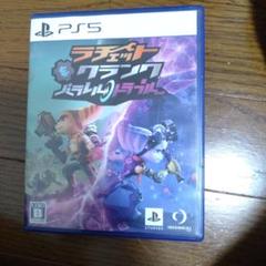 ラチェット&クランクパラレルトラブル