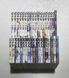 バガボンド コミック 最新刊全巻 1～37巻セット 井上雄彦 講談社