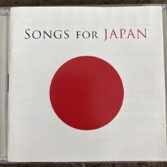 003 8 SONGS J.FERRY オムニバス 邦楽オムニバス】DISCO FINE J - メルカリ