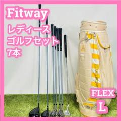 Fitway キャディーバック　レディース　送料込み 2025年最新】fitway キャディバッグの人気アイテム - メルカリ
