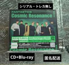 Cosmic Resonance