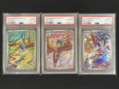 セビエ　セゴール　スリープAR PSA10 2025年最新】セビエarの人気アイテム - メルカリ