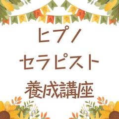 2025年最新】催眠学習の人気アイテム - メルカリ