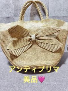 ANTEPRIMA　MISTO　カゴ　バッグ　かごバッグ カゴバッグはリボン付きで！夏におすすめの人気アイテムを紹介