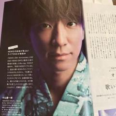 NEWS - 【◎】 NEWS 小山慶一郎 切り抜き 328P 雑誌 大量 ファイル NEWS - 【◎】 NEWS 小山慶一郎 切り抜き 328P 雑誌 大量
