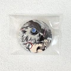 鬼滅の刃 全集中展 幕間 缶バッジ 伊之助 猪子 鬼滅の刃「全集中展」無限列車編・遊郭編 』幕間画ランダム缶