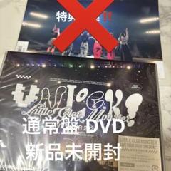 2025年最新】リトグリDVDの人気アイテム - メルカリ