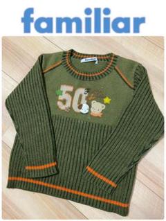 最終お値下げ【familiar】新品未使用  ニットセーター 90cm familiarピンク ニットセーター 90 - メルカリ