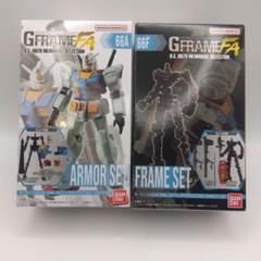 2025年最新】ガンダムgフレームの人気アイテム - メルカリ
